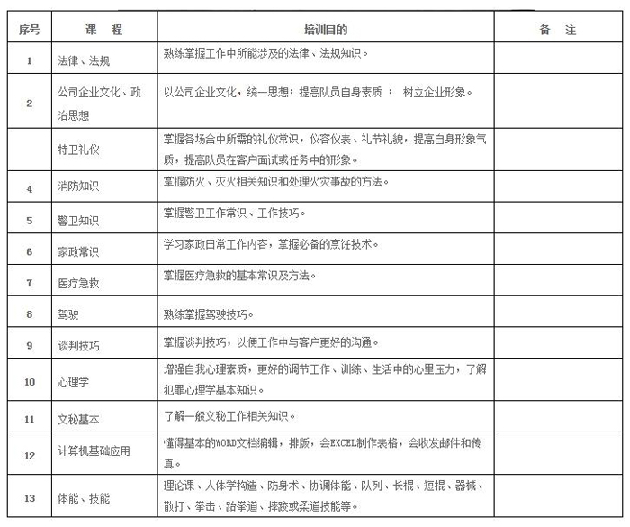 QQ截图20170619122400副本.jpg